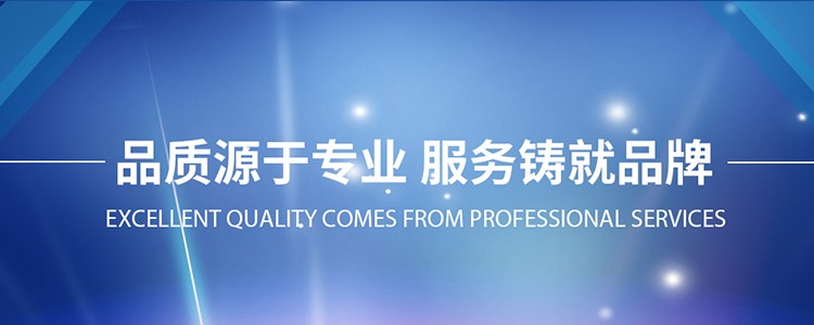 佰富彩采购大厅-接待您