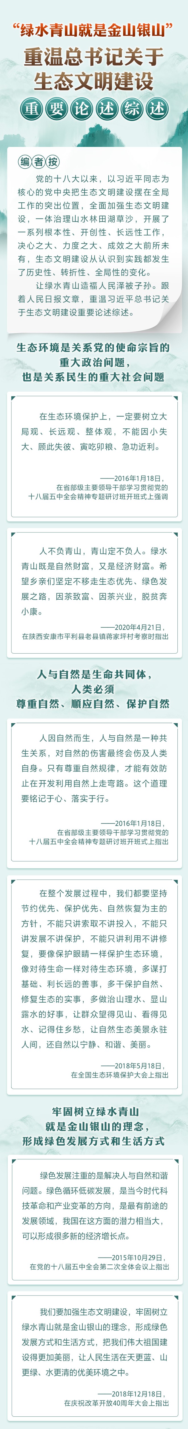 江苏国林林业科技有限公司