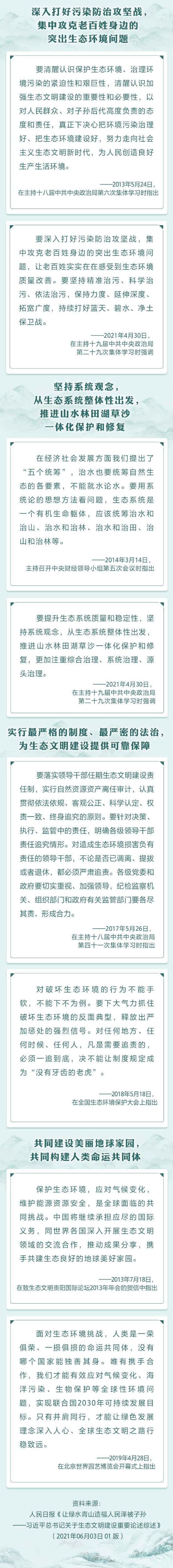 江苏国林林业科技有限公司