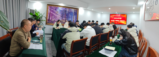江苏国林林业科技有限公司