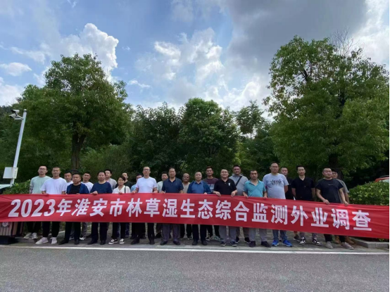 江苏国林林业科技有限公司